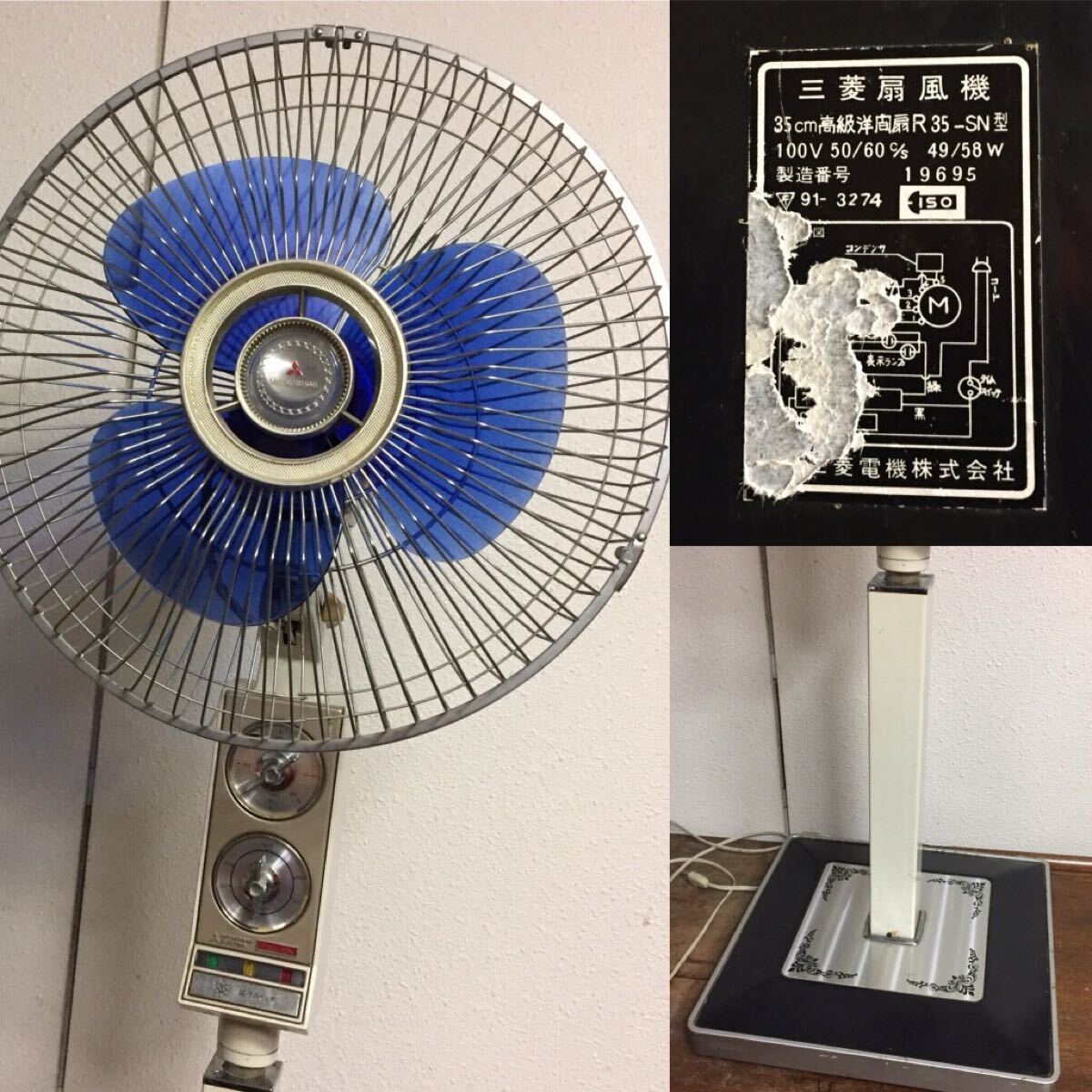 Yahoo!オークション -「r35」(扇風機) (電化製品)の落札相場 Yahoo!オークション -「r35」(扇風機) (電化製品)の落札相場