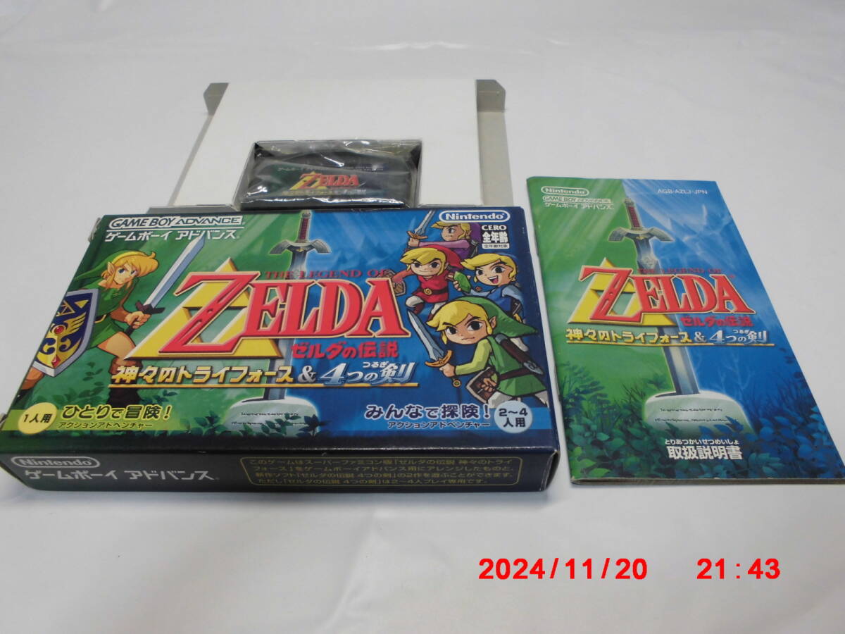 Yahoo!オークション -「zelda(ゼルダの伝説」(タイトル Yahoo!オークション -「zelda(ゼルダの伝説」(タイトル