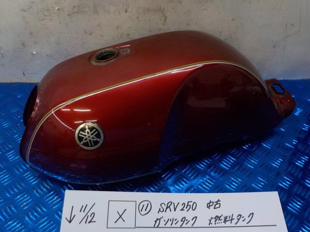 2025年最新】Yahoo!オークション -srv250 タンクの中古品・新品 2025年最新】Yahoo!オークション -srv250 タンクの中古品・新品