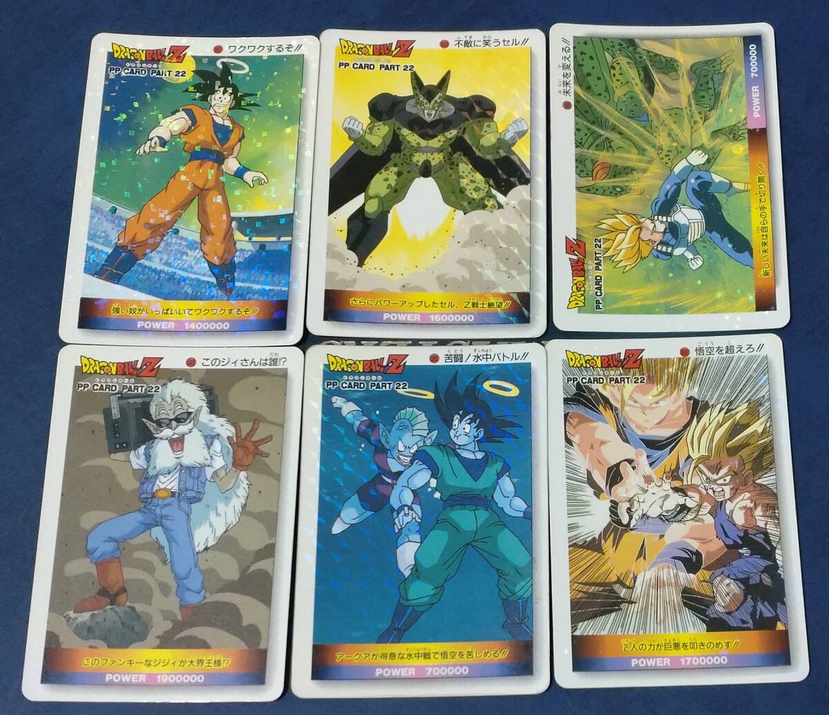 Yahoo!オークション -「ドラゴンボール レアカード」の落札相場 Yahoo!オークション -「ドラゴンボール レアカード」の落札相場