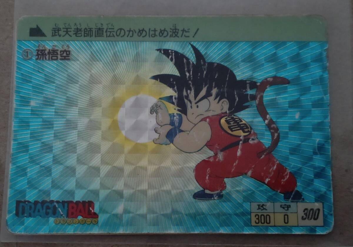 Yahoo!オークション -「ドラゴンボール アマダ 0弾」の落札相場 Yahoo!オークション -「ドラゴンボール アマダ 0弾」の落札相場