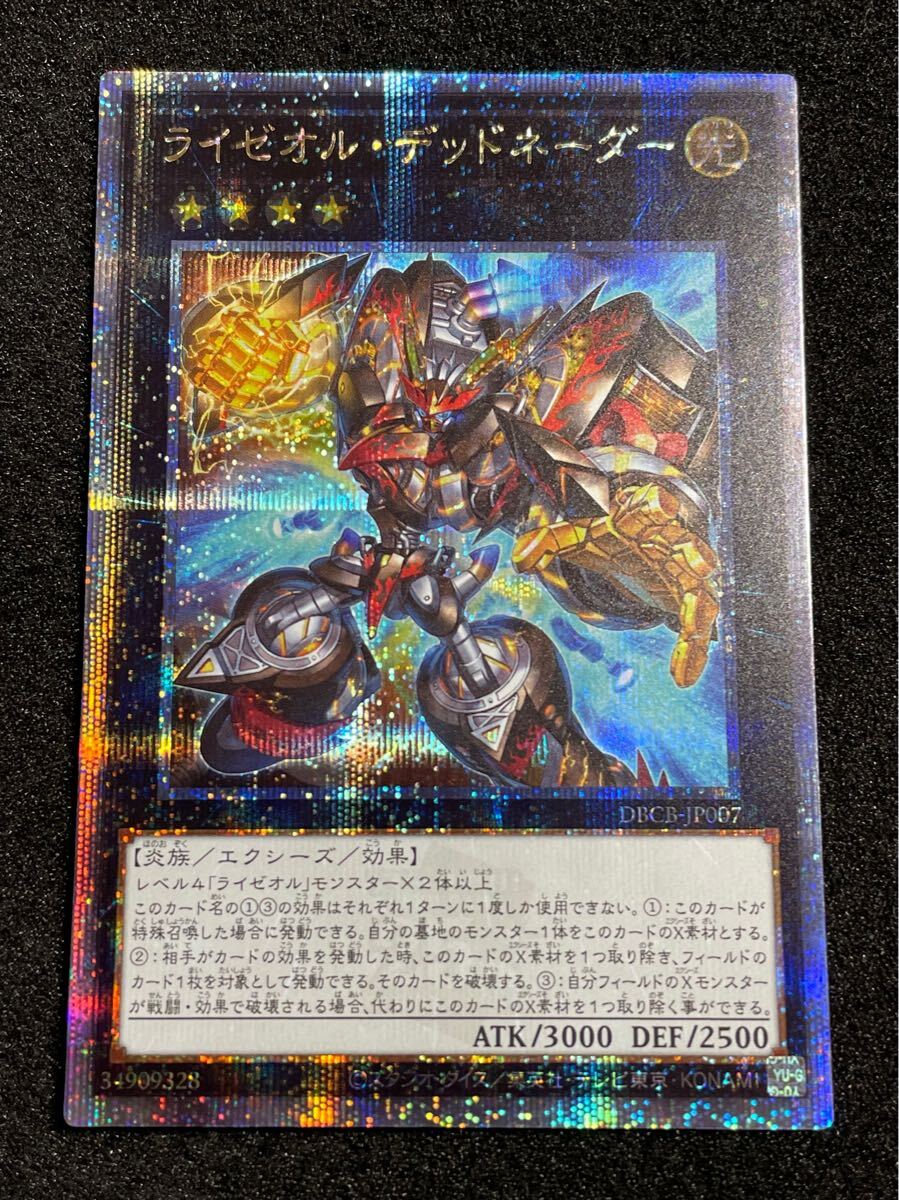 2025年最新】Yahoo!オークション -遊戯王 1カートンの中古品 2025年最新】Yahoo!オークション -遊戯王 1カートンの中古品