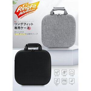 大容量 Nintendo Switch ring リングフィット アドベンチャー ハードケース スイッチケース ゲームカード24枚収納 リングコン ケースYLH593