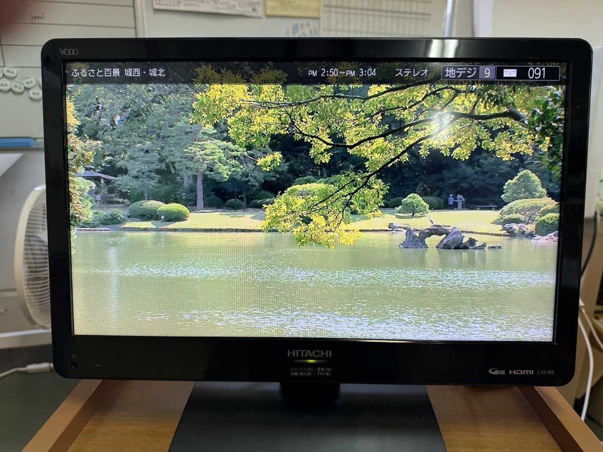 Yahoo!オークション -「日立製作所 液晶テレビ」の落札相場 Yahoo!オークション -「日立製作所 液晶テレビ」の落札相場
