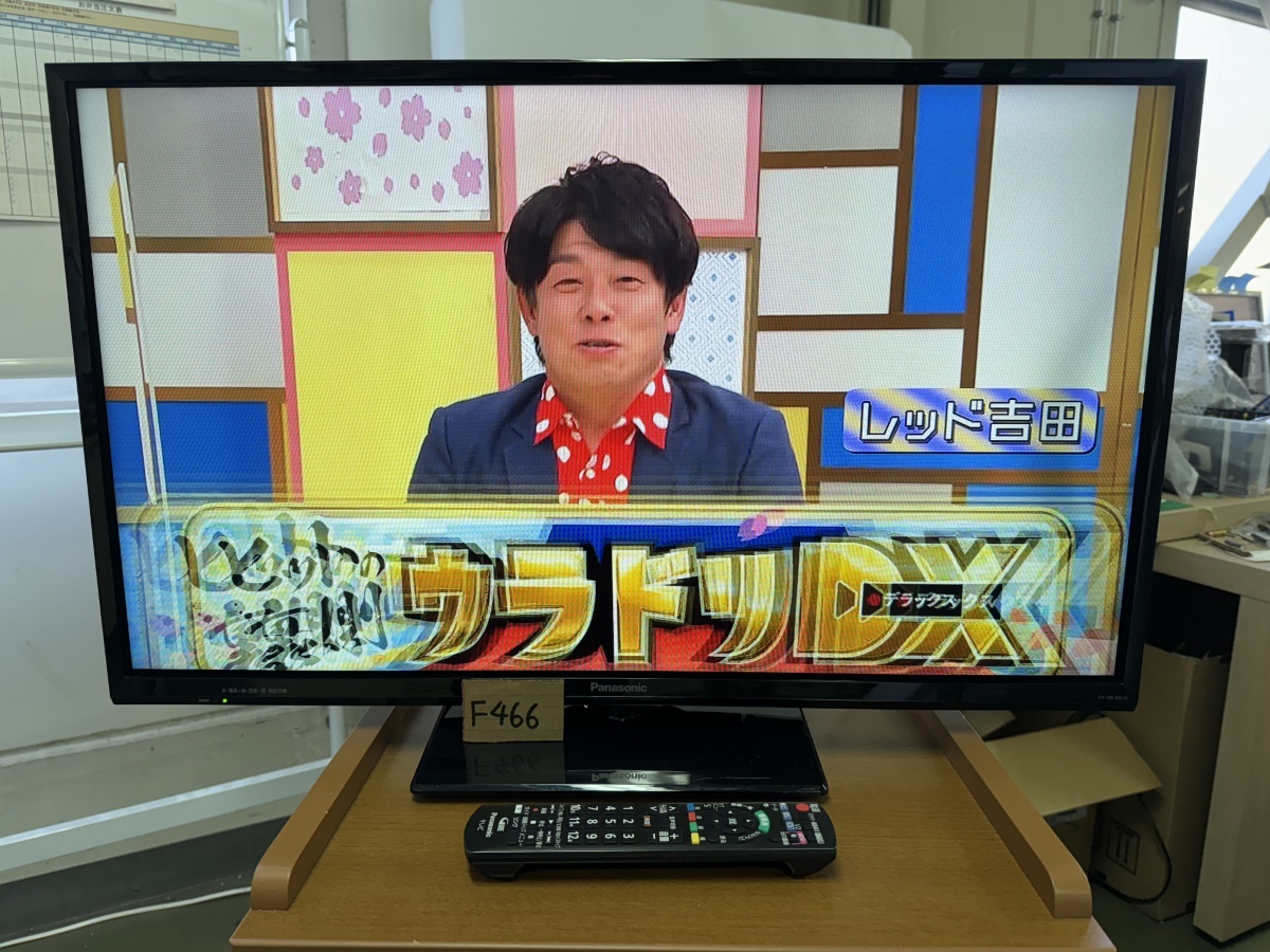 Yahoo!オークション -「パナソニック 液晶テレビ viera th Yahoo!オークション -「パナソニック 液晶テレビ viera th
