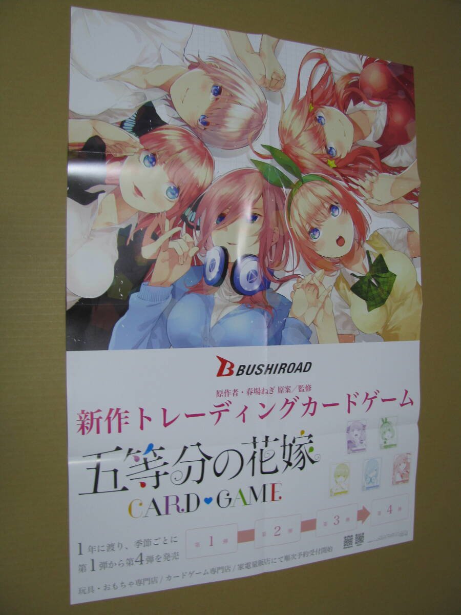2025年最新】Yahoo!オークション -五等分の花嫁(印刷物)の中古品 2025年最新】Yahoo!オークション -五等分の花嫁(印刷物)の中古品