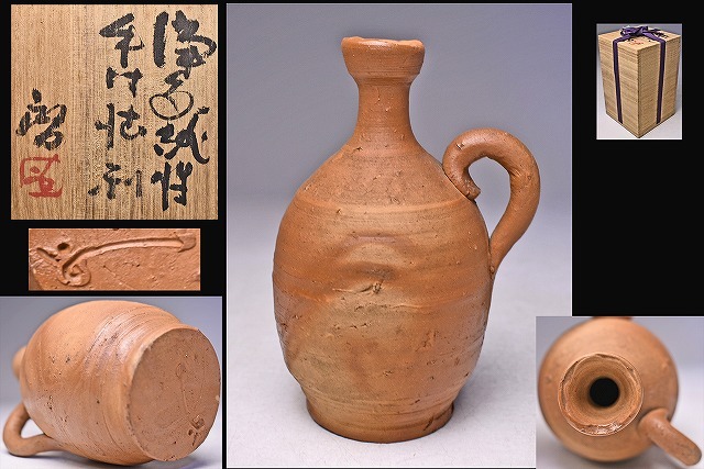 2025年最新】Yahoo!オークション -藤原敬介(酒器)の中古品・新品