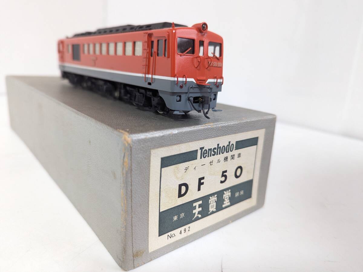 Yahoo!オークション -「df50」(HOゲージ) (鉄道模型)の落札相場 Yahoo!オークション -「df50」(HOゲージ) (鉄道模型)の落札相場