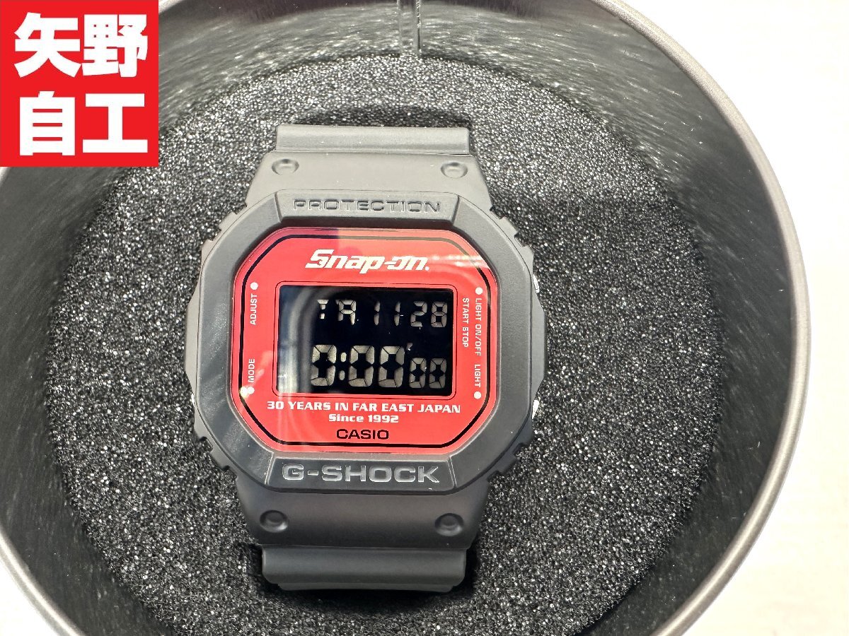 Yahoo!オークション -「snap on g shock」の落札相場・落札価格 Yahoo!オークション -「snap on g shock」の落札相場・落札価格