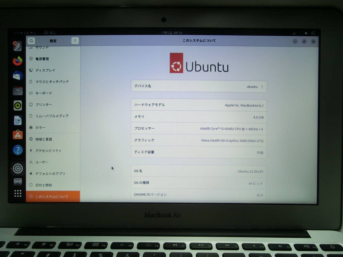 2025年最新】Yahoo!オークション -macbook air 2013 ジャンクの 2025年最新】Yahoo!オークション -macbook air 2013 ジャンクの