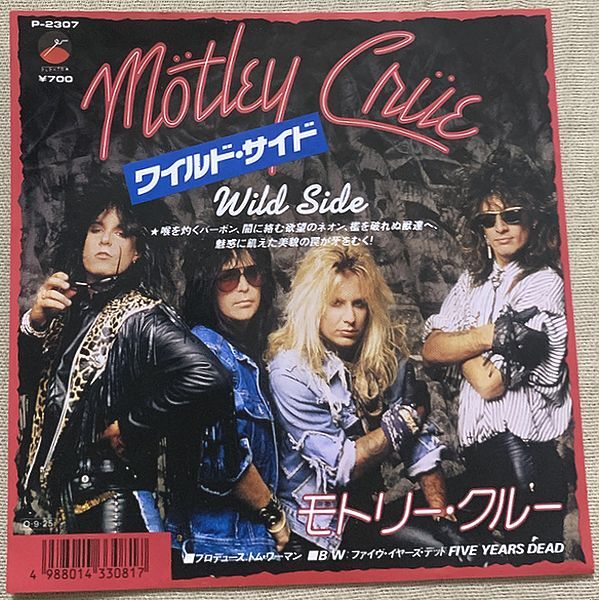 Yahoo!オークション -「motley crue girls girls girls」(音楽
