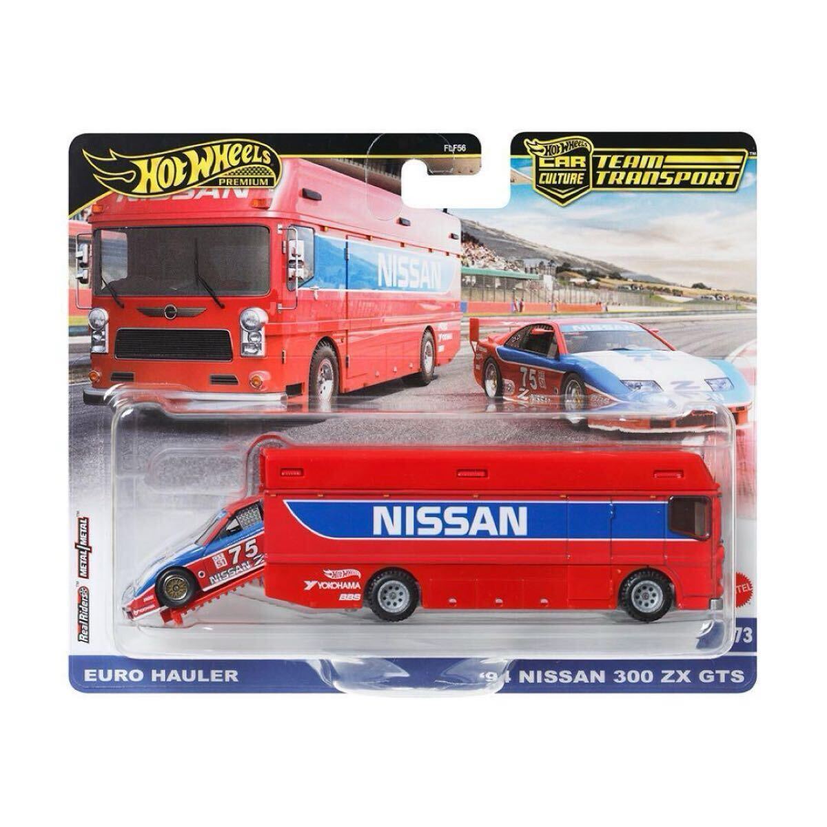 Hot Wheels Target NASCAR 3 Car Pro Racing Set Petty