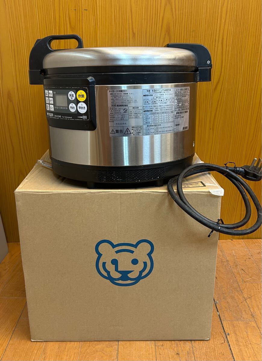 Yahoo!オークション -「tiger 業務用炊飯ジャー」の落札相場 Yahoo!オークション -「tiger 業務用炊飯ジャー」の落札相場