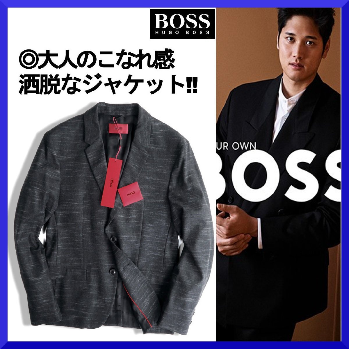 Yahoo!オークション -「ヒューゴボス スーツ 新品」の落札相場 Yahoo!オークション -「ヒューゴボス スーツ 新品」の落札相場