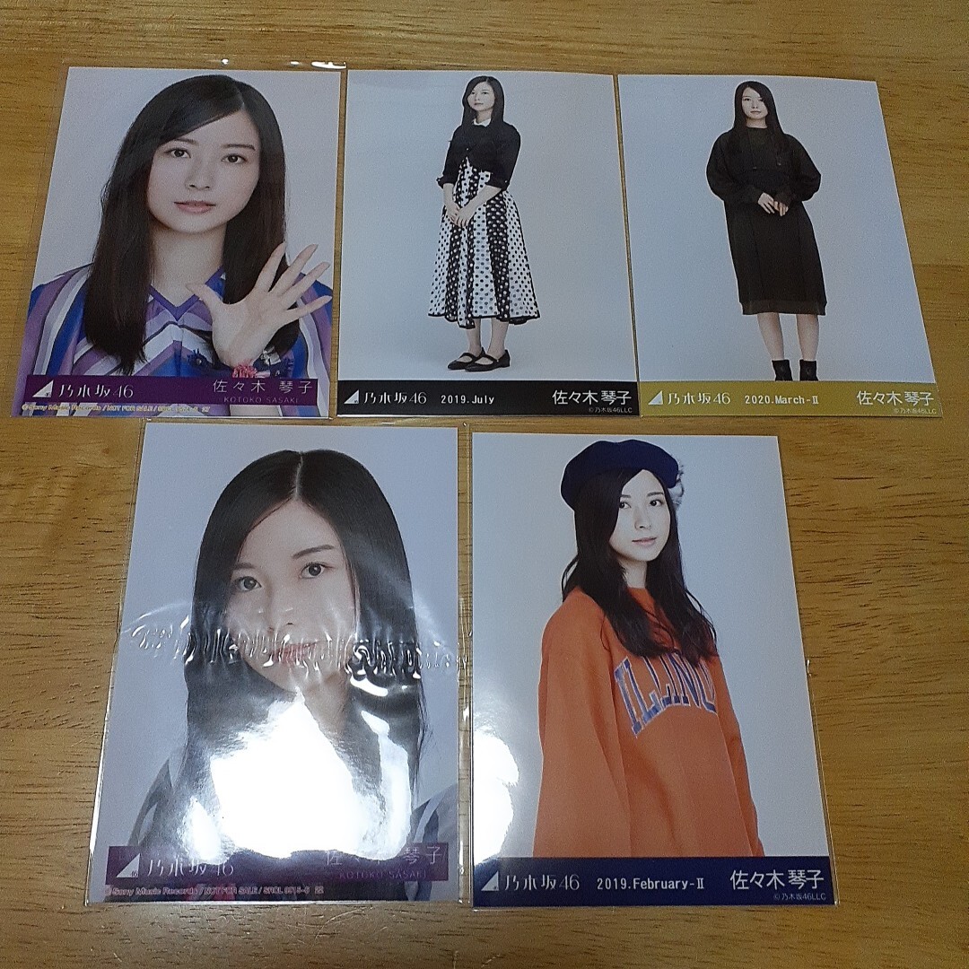 Amazon.co.jp: 乃木坂46 佐々木琴子 直筆サイン入り生写真