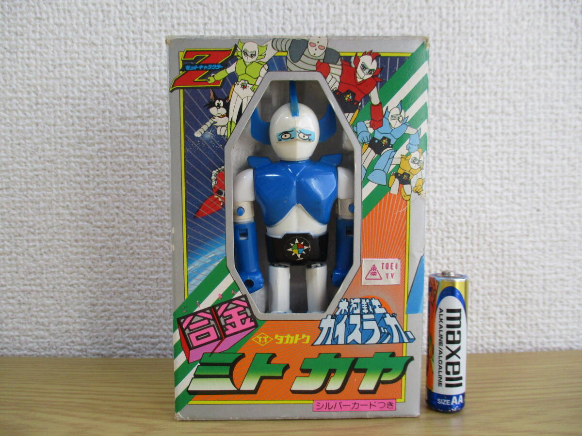 Yahoo!オークション -「氷河戦士ガイスラッガー」(おもちゃ Yahoo!オークション -「氷河戦士ガイスラッガー」(おもちゃ