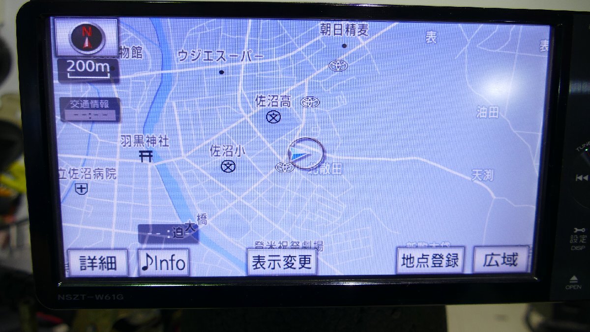 Yahoo!オークション -「nszt-w61g 地図」の落札相場・落札価格 Yahoo!オークション -「nszt-w61g 地図」の落札相場・落札価格