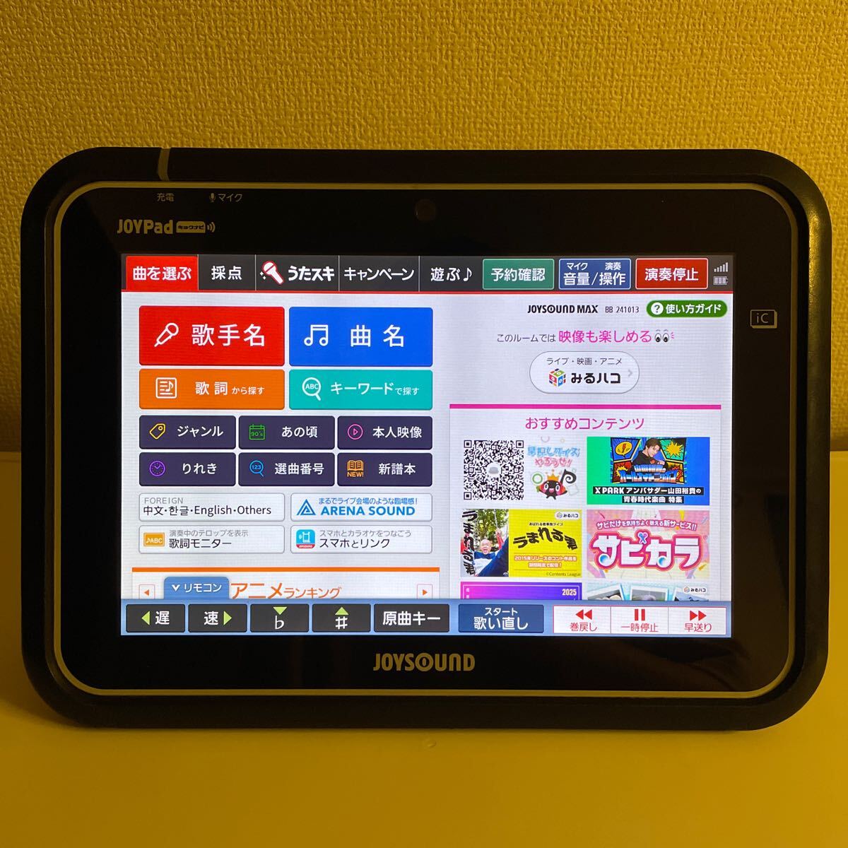 Yahoo!オークション -「joypadキョクナビ」(カラオケ機器 Yahoo!オークション -「joypadキョクナビ」(カラオケ機器