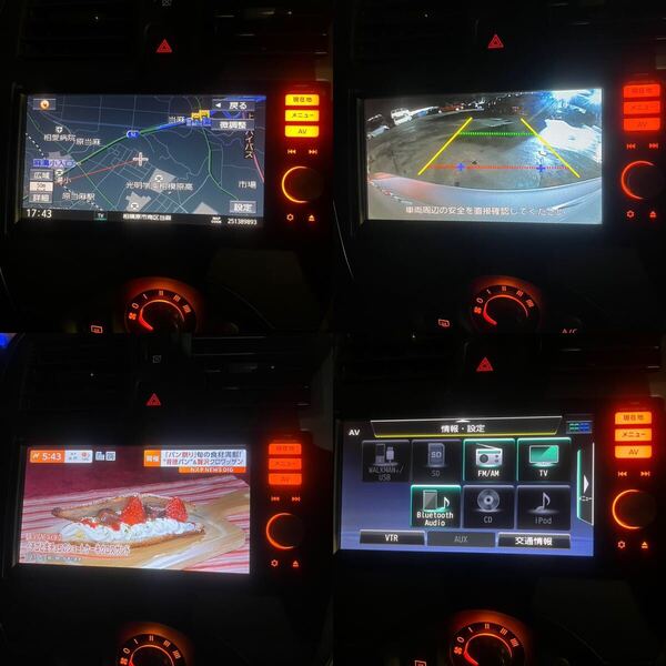 送料無料 ★k13 マーチ 純正日産ナビ 動作確認済み オーディオパネル付き すぐ使えます。 ★serial No 510484