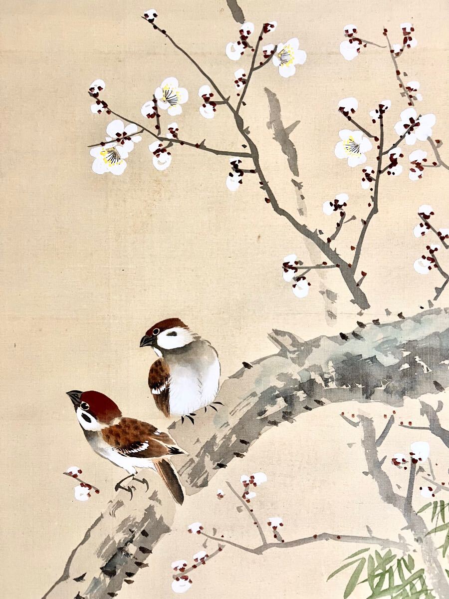 高い素材 ◎掛け軸(すずめ？牡丹？) 絵画