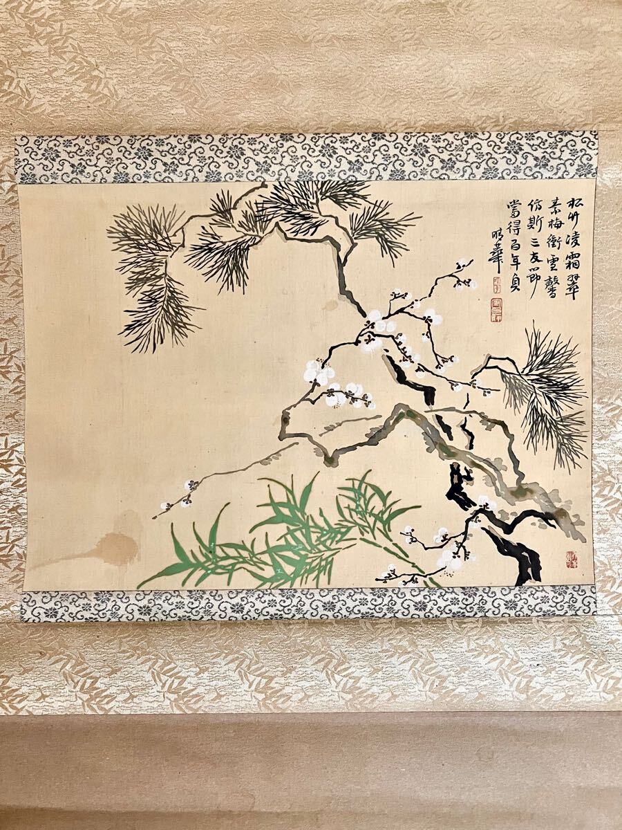 Yahoo!オークション -「奥原晴湖」(絵画) (美術品)の落札相場 Yahoo!オークション -「奥原晴湖」(絵画) (美術品)の落札相場