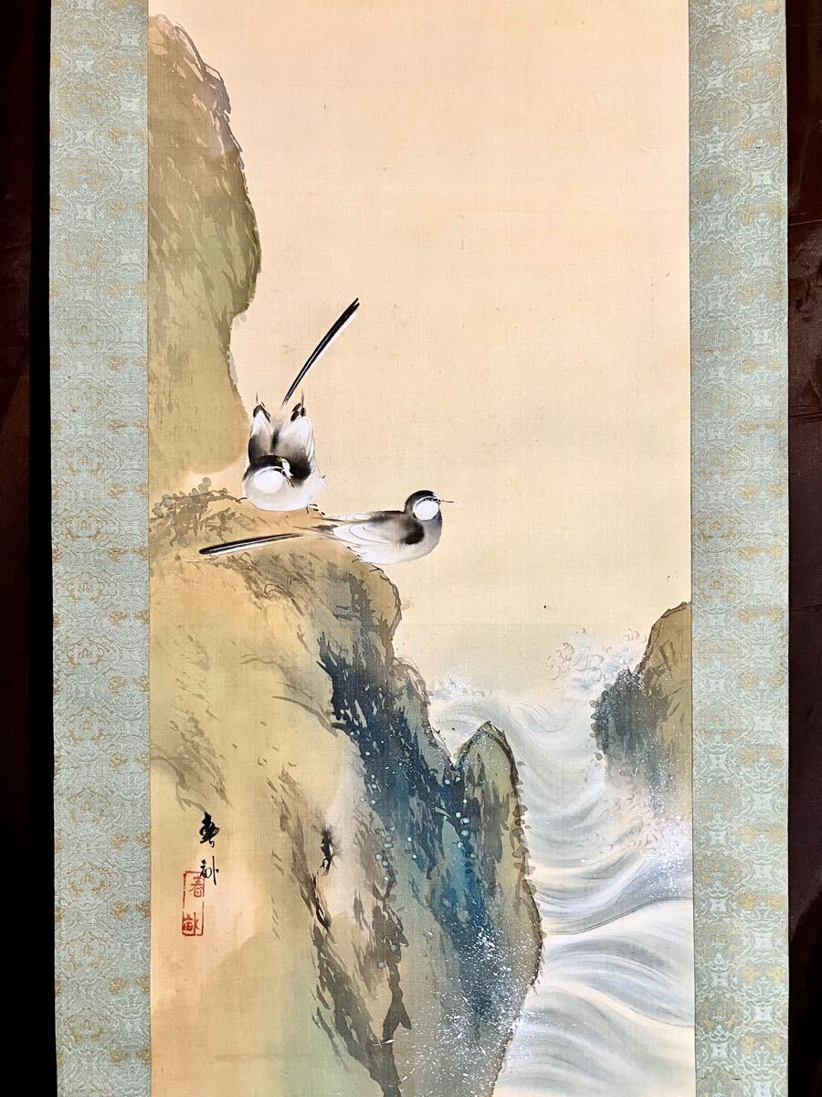 扇面輝図 月に秋草 絵画買取・販売の小竹美術