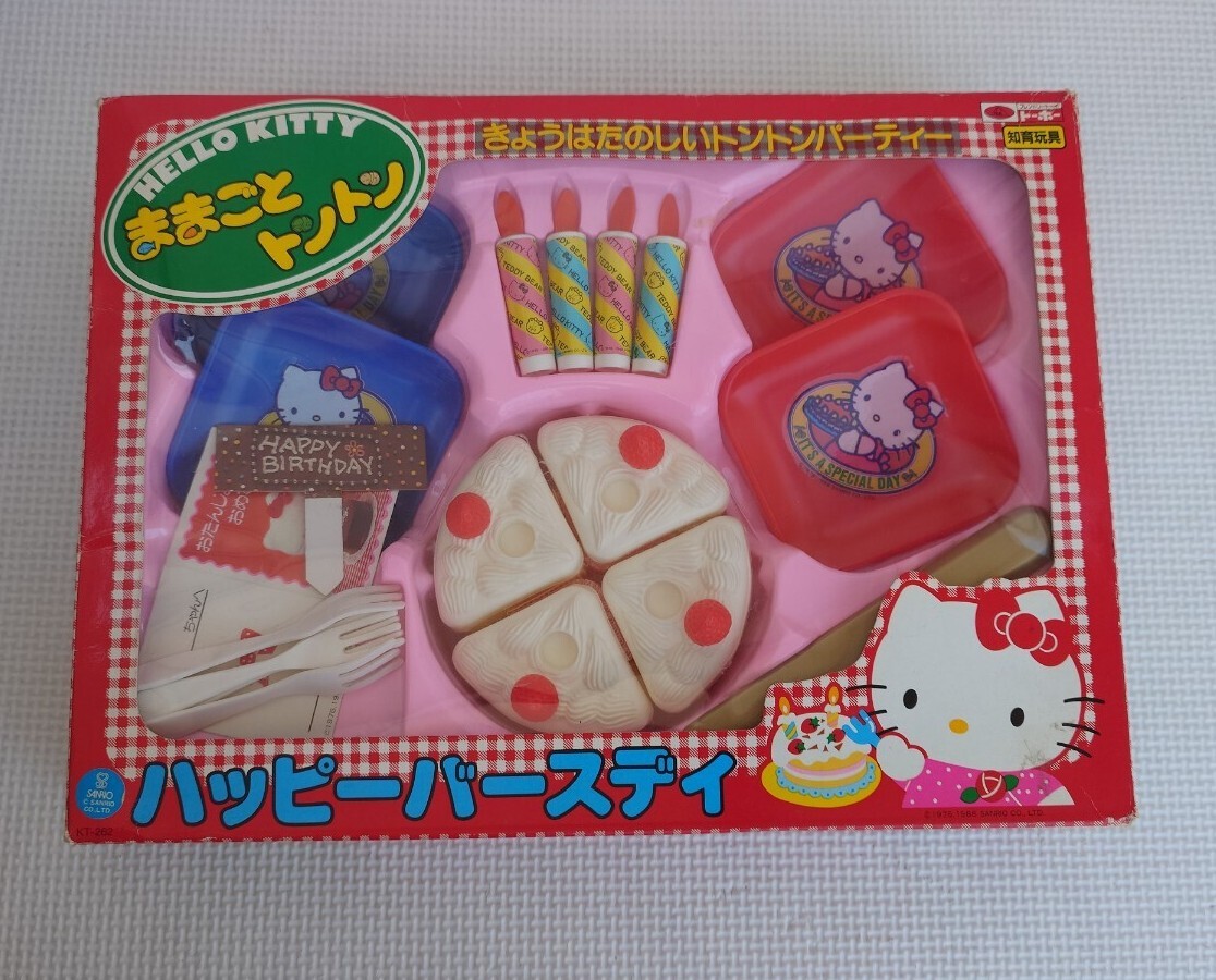 ハローキティ ままごとトントン キッチンセット 【未使用品