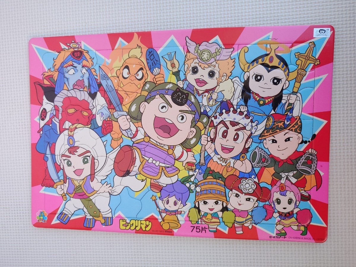 bikkuriman（LOTTE） - ビックリマン ジグソーパズルの通販 by