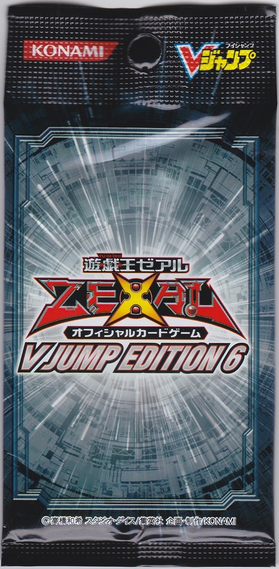 Yahoo!オークション -「v jump edition」の落札相場・落札価格