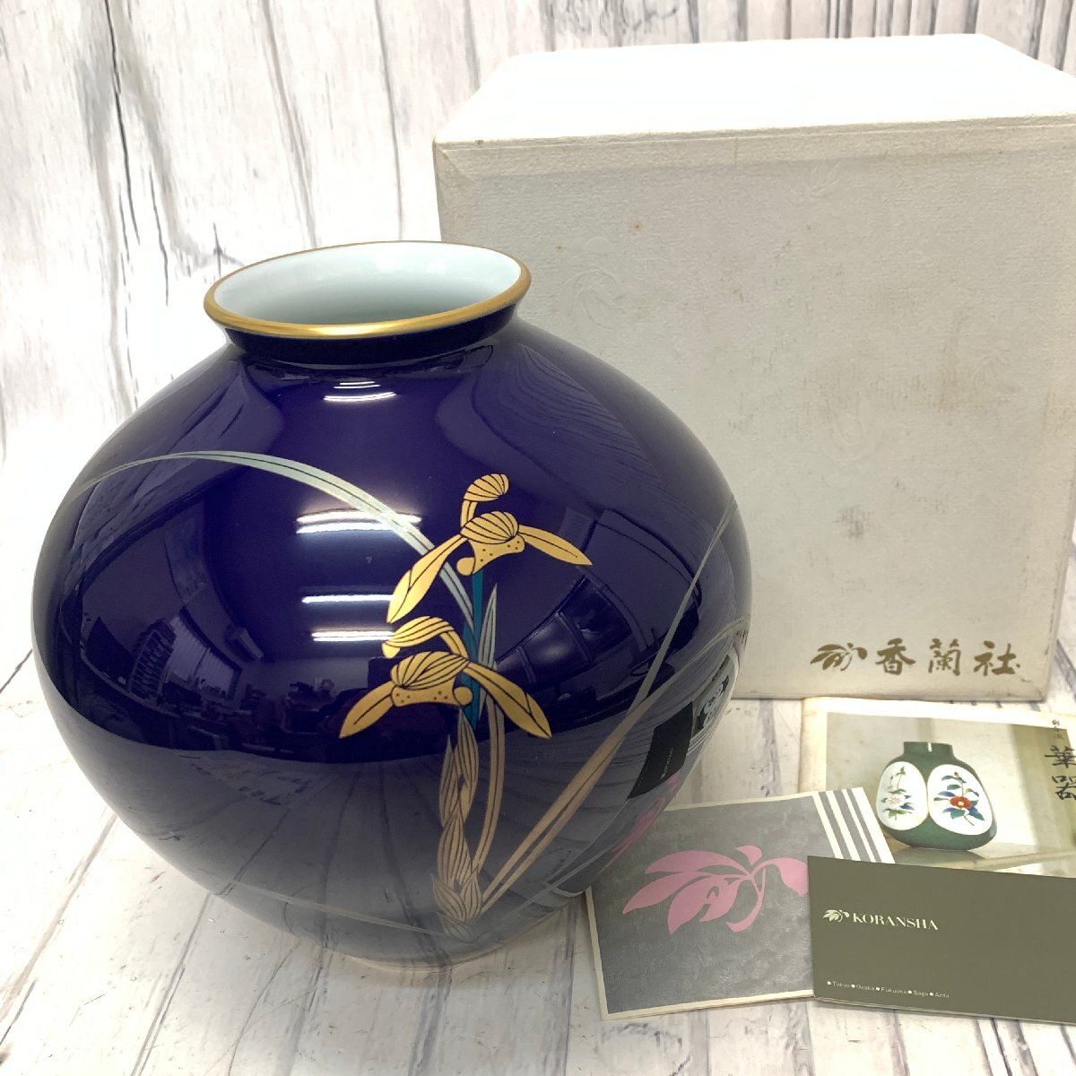 Yahoo!オークション -「香蘭社 花瓶 瑠璃」(香蘭社) (ブランド別 Yahoo!オークション -「香蘭社 花瓶 瑠璃」(香蘭社) (ブランド別
