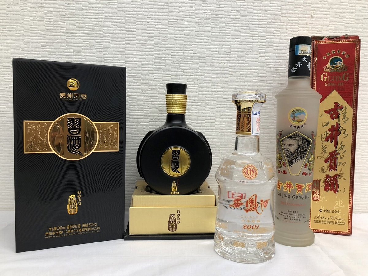 Yahoo!オークション -「鳳」(紹興酒、老酒) (アルコール)の落札 Yahoo!オークション -「鳳」(紹興酒、老酒) (アルコール)の落札