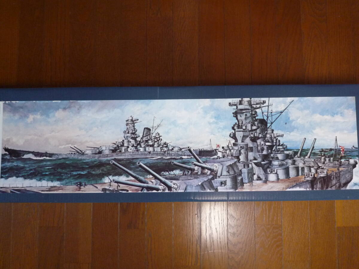 Yahoo!オークション -「ニチモ 1/200 戦艦大和」の落札相場 Yahoo!オークション -「ニチモ 1/200 戦艦大和」の落札相場