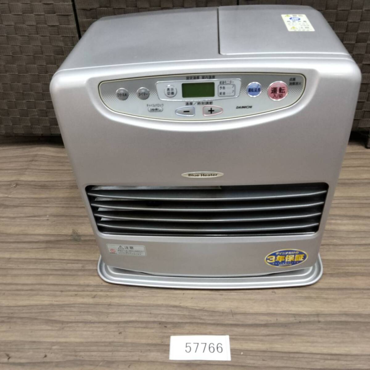 Yahoo!オークション - ダイニチ ブルーヒーター FZ-102 2021年製 Yahoo!オークション - ダイニチ ブルーヒーター FZ-102 2021年製