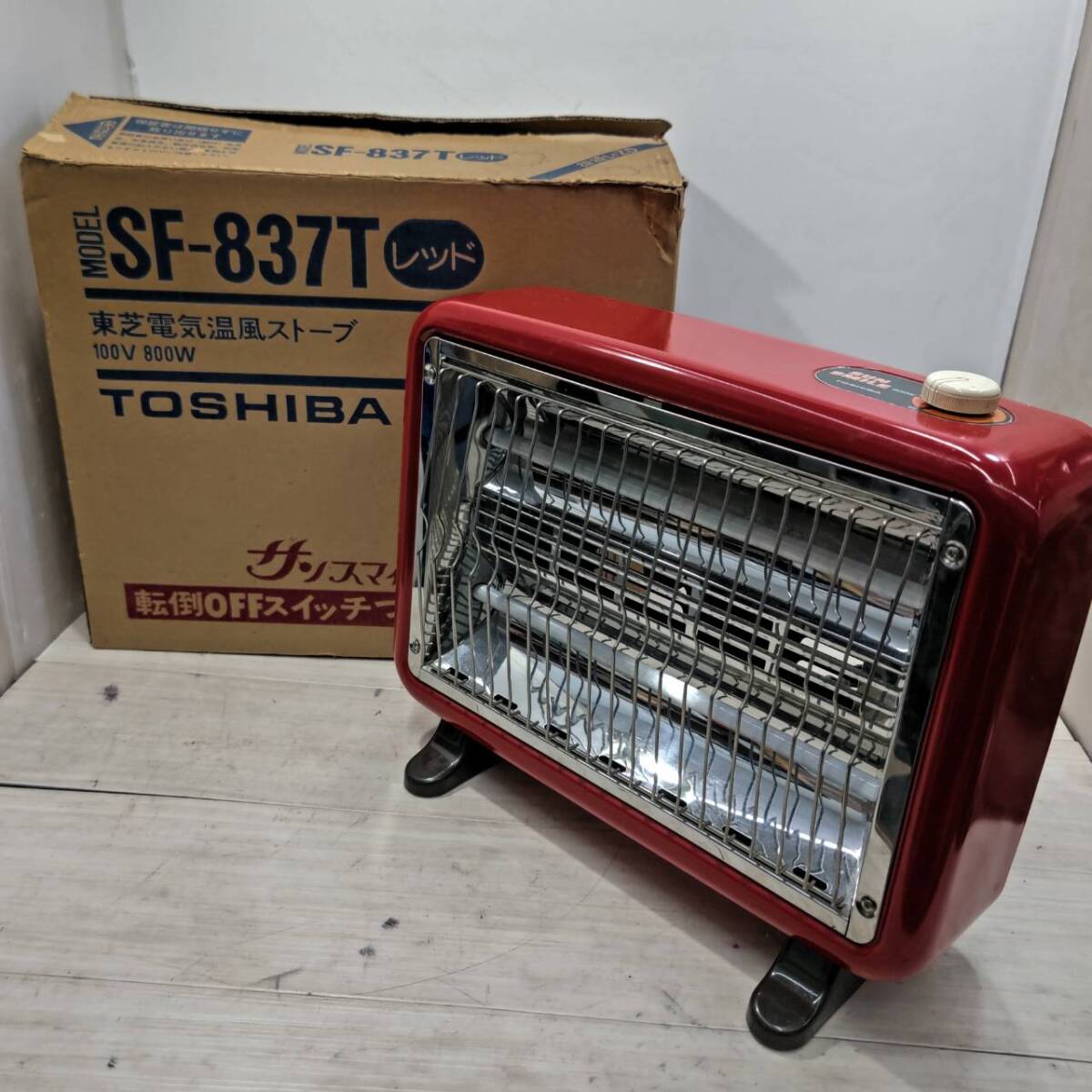 Yahoo!オークション -「東芝電気ストーブ」の落札相場・落札価格 Yahoo!オークション -「東芝電気ストーブ」の落札相場・落札価格