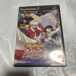 【PS2】 犬夜叉 奥義乱舞 送料無料