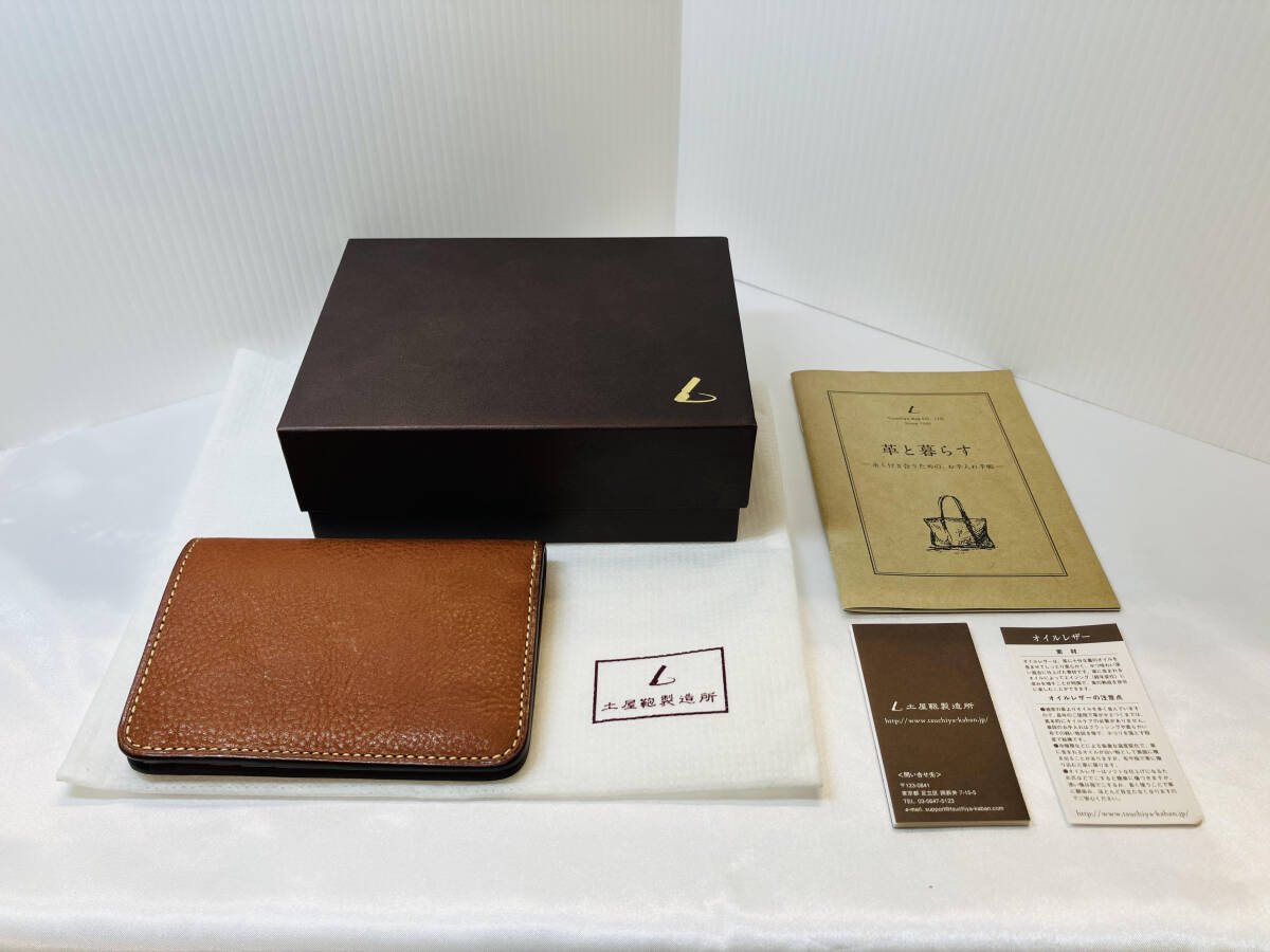 Yahoo!オークション -「土屋鞄 ウルバーノジャケットパース Yahoo!オークション -「土屋鞄 ウルバーノジャケットパース