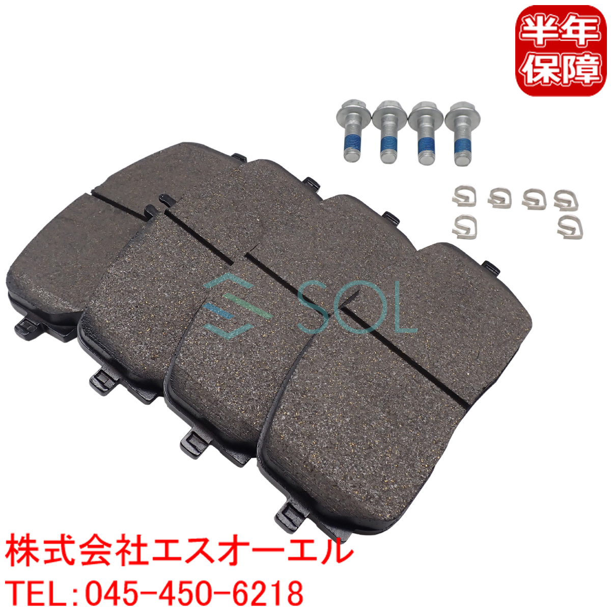 ベンツ W118 W463 フロント ブレーキパッド 左右セット CLA200d CLA250 CLA45 G500 G550 0004207200 0004204802 0004209902 0004202205