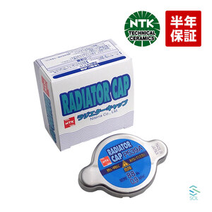 NGK NTK ダイハツ デルタ XZU430N ラジエーターキャップ ラジエターキャップ 開弁圧力88kPa 0.9kg/cm2 P539A 16401-78100 18時まで即日出荷