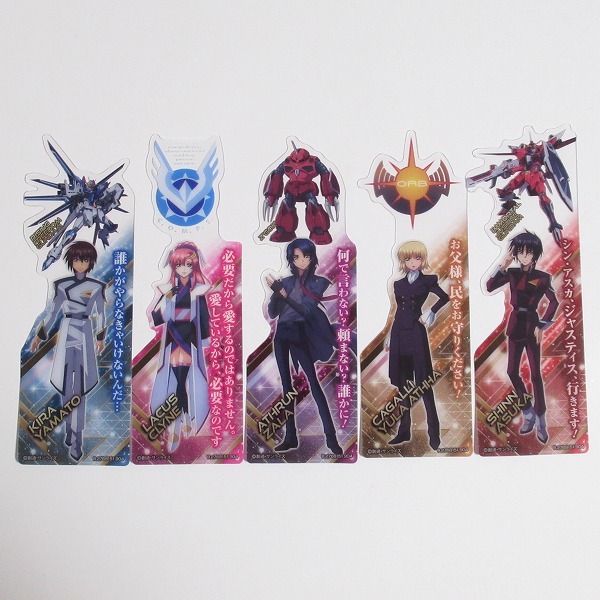 Yahoo!オークション -「ガンダムseedアスカガ」の落札相場・落札価格 Yahoo!オークション -「ガンダムseedアスカガ」の落札相場・落札価格