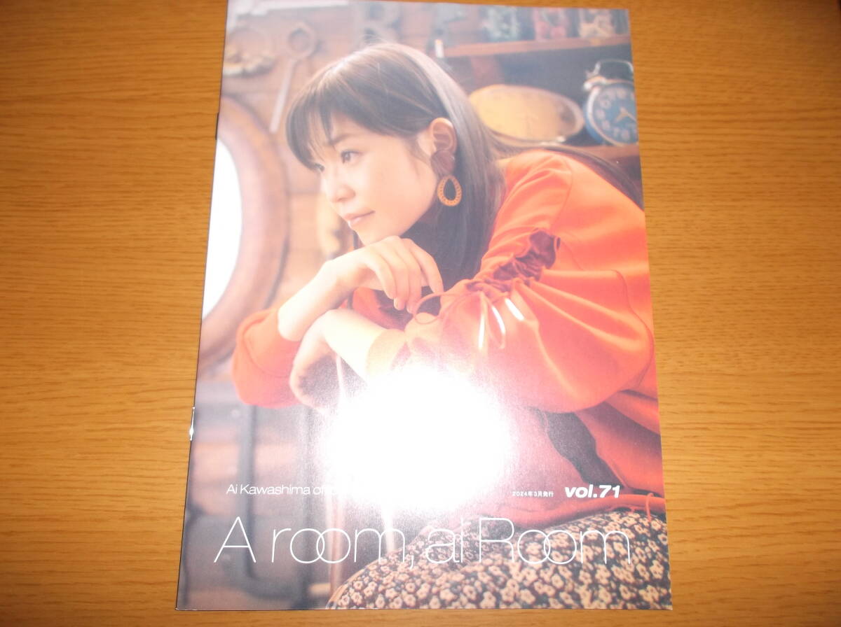 Yahoo!オークション -「川嶋あい」(タレントグッズ) の落札相場