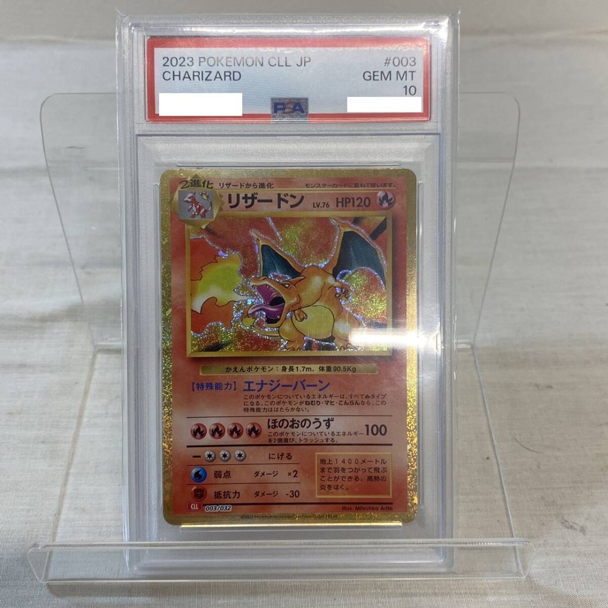 Yahoo!オークション -「ポケモンカードゲーム classic Yahoo!オークション -「ポケモンカードゲーム classic