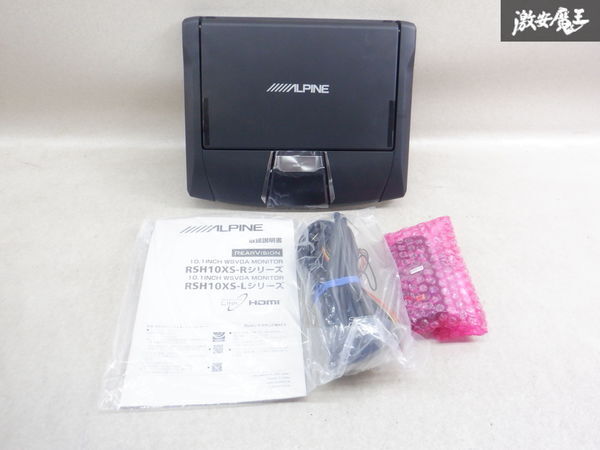Yahoo!オークション -「alpine rsh10xs-l-b 未」の落札相場 Yahoo!オークション -「alpine rsh10xs-l-b 未」の落札相場
