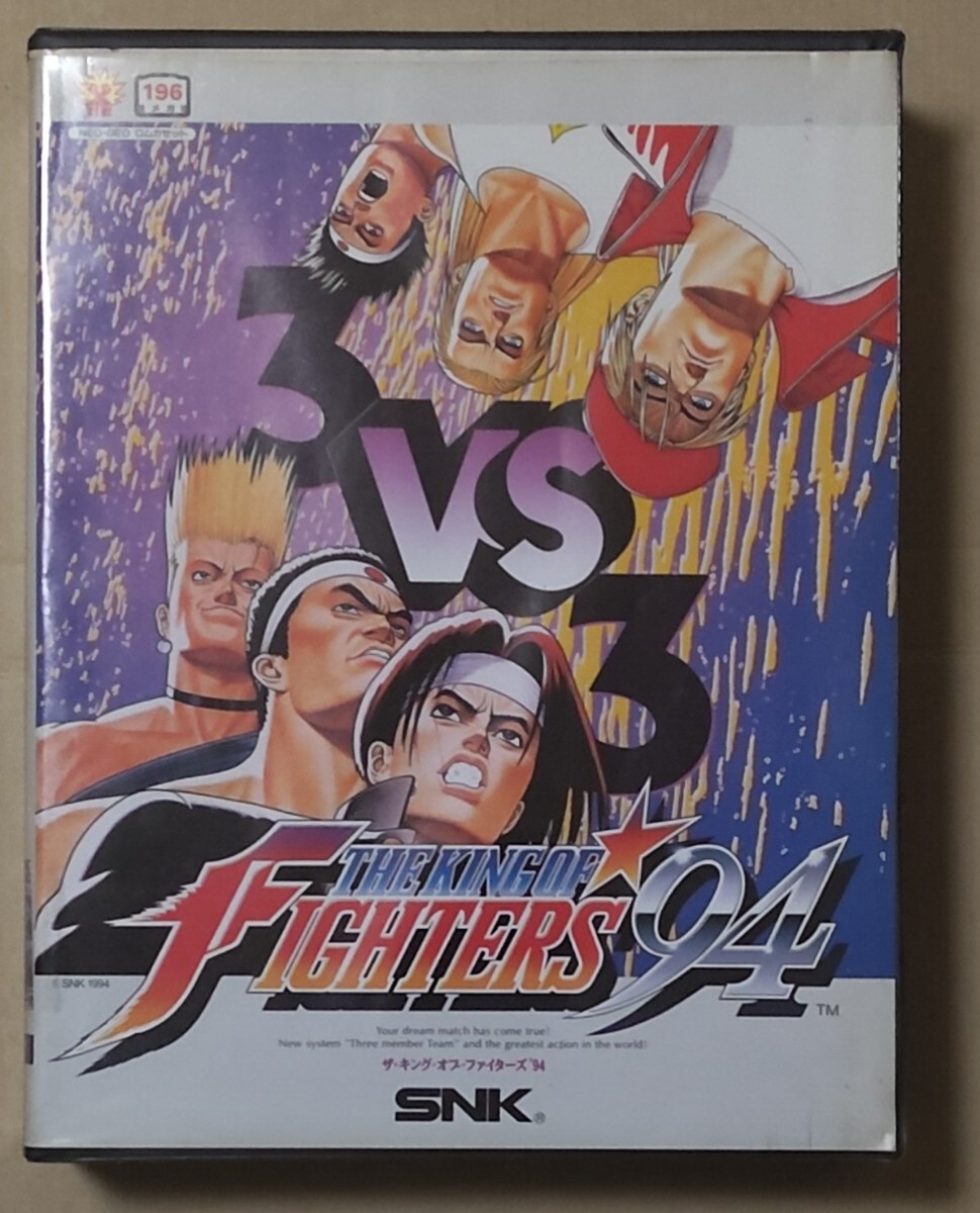 Yahoo!オークション -「kof94」の落札相場・落札価格 Yahoo!オークション -「kof94」の落札相場・落札価格