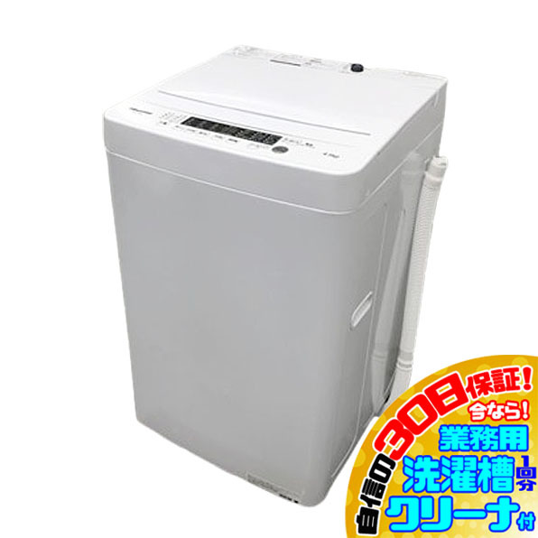 楽天市場】hisense hw t45の通販