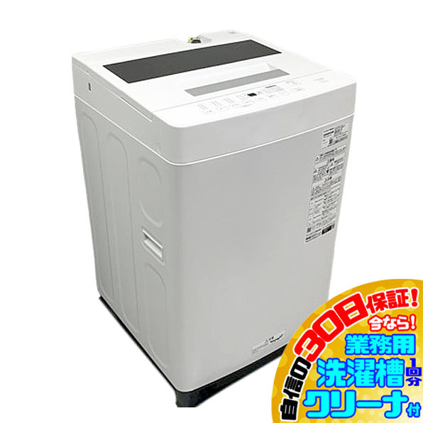 楽天市場】【中古】パナソニック 7kg 全自動洗濯機 NA-FA70H1 2014年製 Panasonic【洗濯機】 : ゴリラーズ厚木楽天市場店