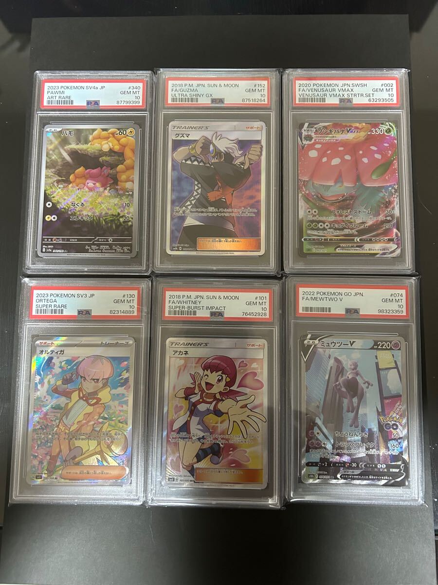 Yahoo!オークション -「ポケモンカード vstarユニバース Yahoo!オークション -「ポケモンカード vstarユニバース