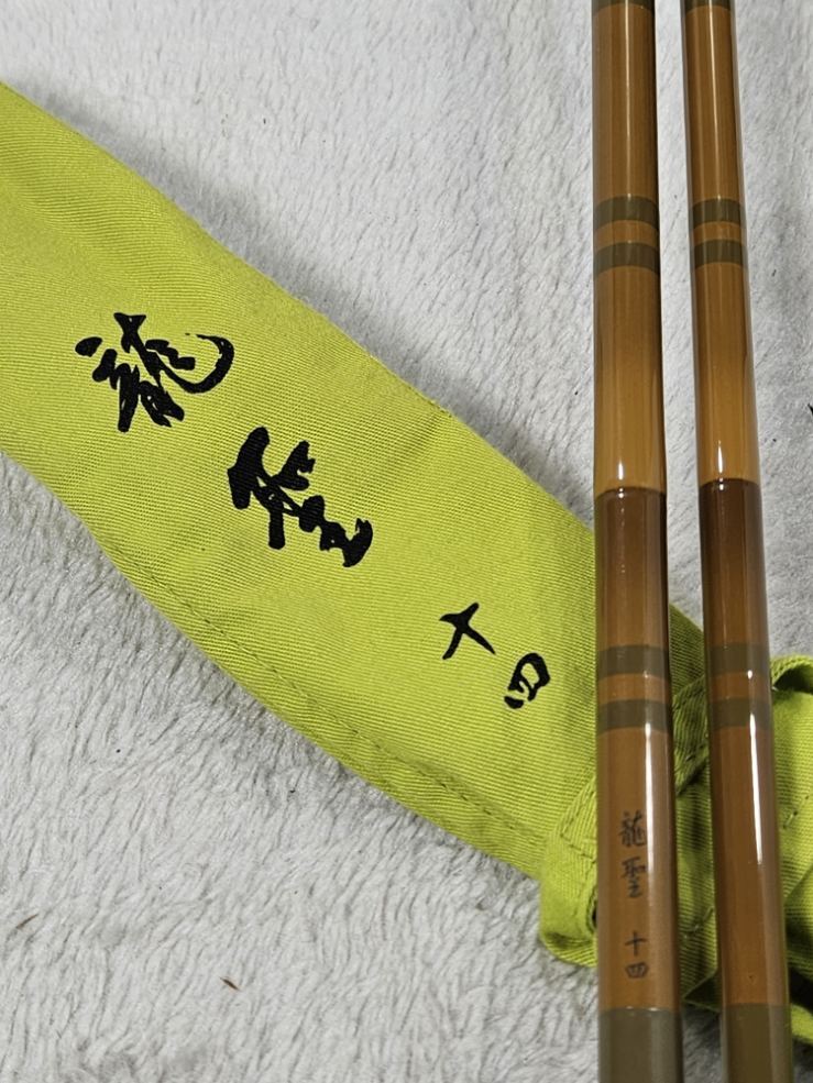 Yahoo!オークション -「ダイワ 龍聖」(ヘラブナ竿) (ヘラブナ竿 Yahoo!オークション -「ダイワ 龍聖」(ヘラブナ竿) (ヘラブナ竿