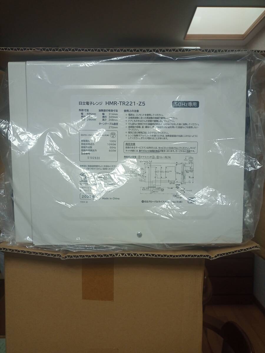 2025年最新】Yahoo!オークション -HMR-TR221-Z5の中古品・新品 2025年最新】Yahoo!オークション -HMR-TR221-Z5の中古品・新品