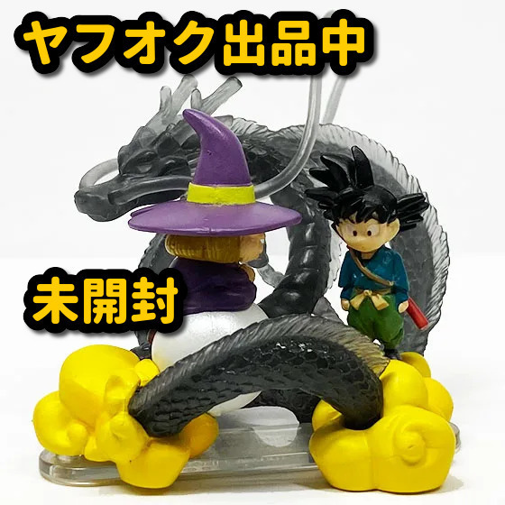 2025年最新】Yahoo!オークション -ドラゴンボール 占いババ 2025年最新】Yahoo!オークション -ドラゴンボール 占いババ
