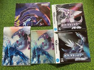ポケモン センター DP プラチナ ダイヤモンド パール 下敷き クリアファイル 任天堂 DS pokemon shitajiki clear file